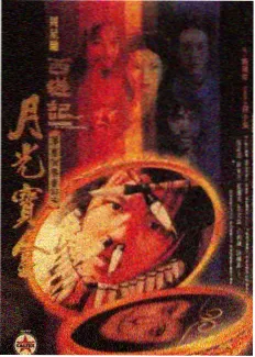 慢火生活家 综艺封面